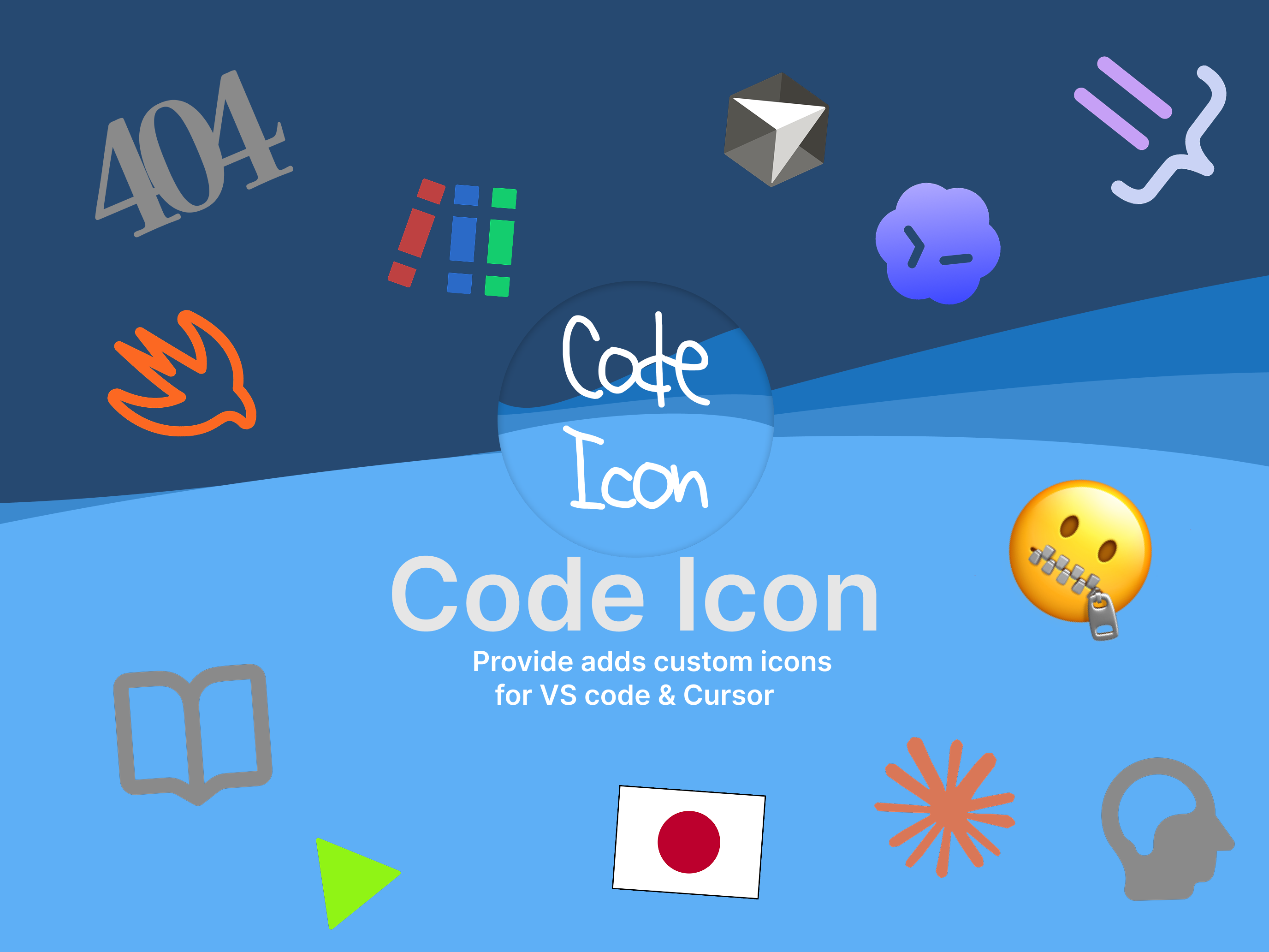 Code Icon。VS CodeとCursor向けのカスタムアイコン拡張